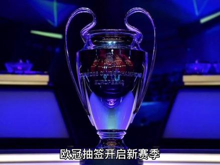 场上留下的