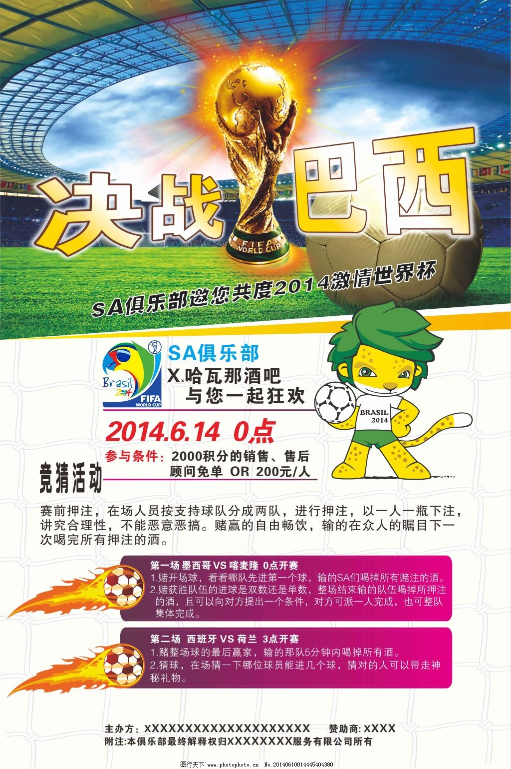 导致他在